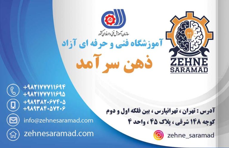 خرید و فروش مدارک تحصیلی تضمینی با مشاوره رایگان، قابل استعلام و معتبر